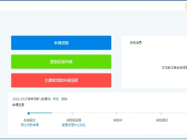 通博官方网站下载安装指南，从获取到使用的完整流程解析