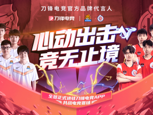 小鹿电竞下载，开启你的掌上竞技新纪元，随时随地畅享电竞激情