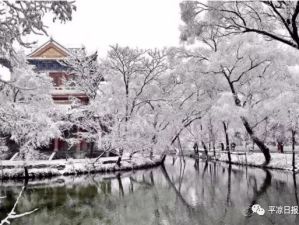 雪落颐和园，冬韵绘京华