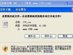 探寻梦之城平台登录网址背后的数字迷思与安全警示