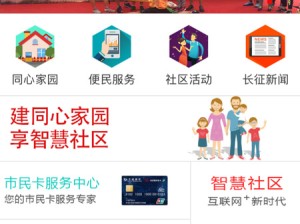 银河娱乐集团官网app下载—探索亚洲领先的综合娱乐体验平台