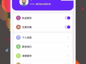 酷彩吧app下载贴吧，寻找官方入口的那些坑与经验分享
