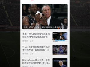 看球宝直播app下载，畅享全球赛事，随时随地看球