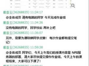 疫情期间的思想汇报，在特殊考验中锤炼初心与担当