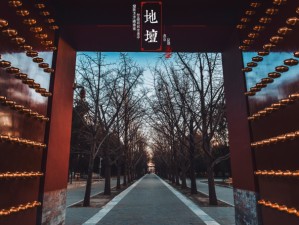 从邢台到北京，一场古都风韵与京华万象的邂逅