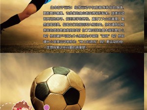 咕咪体育在线直播，指尖上的赛场，热血从未如此靠近