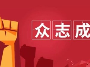 蓟州战疫，众志成城，共筑生命防线