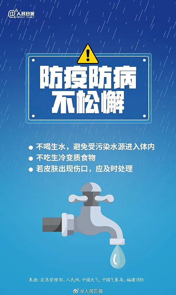宜兴暴雨持续！最新预警与防御指南请查收
