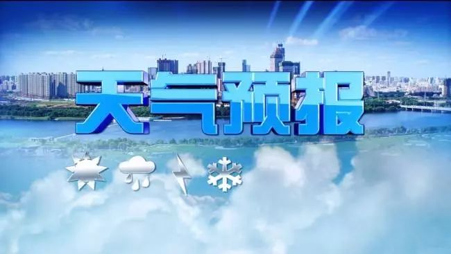 洛阳8月1日最新天气，晴热持续，午后需防局地阵雨，高温达35℃
