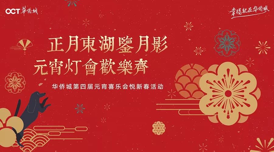 陕西过年去哪儿？寻味千年年俗，畅游三秦胜景