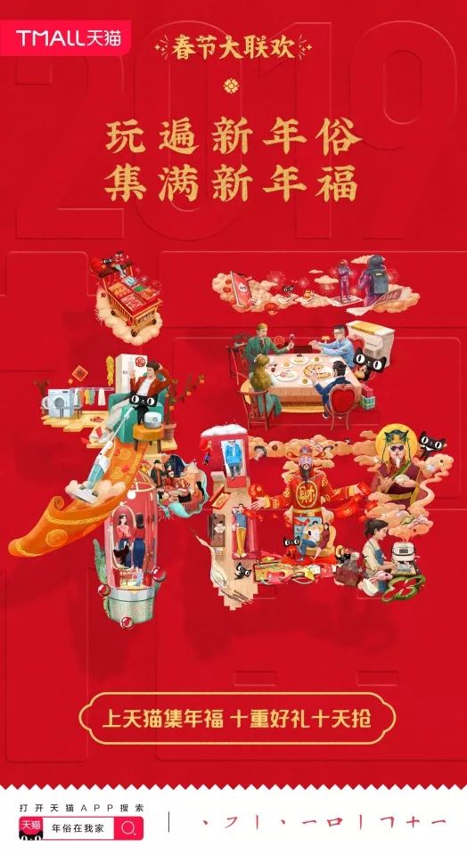 陕西过年去哪儿？寻味千年年俗，畅游三秦胜景