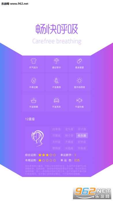 天气预报字典最新版下载指南，精准预报，一键获取