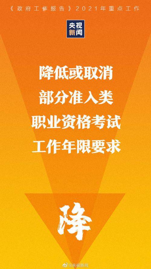 疫情重塑工作场，我们如何在变局中前行