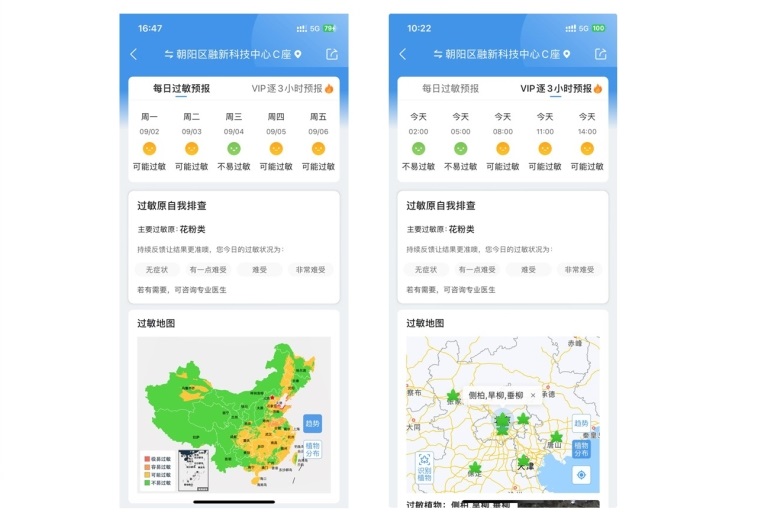 长春最新疫情动态与天气变化，关注健康防护，应对气温波动