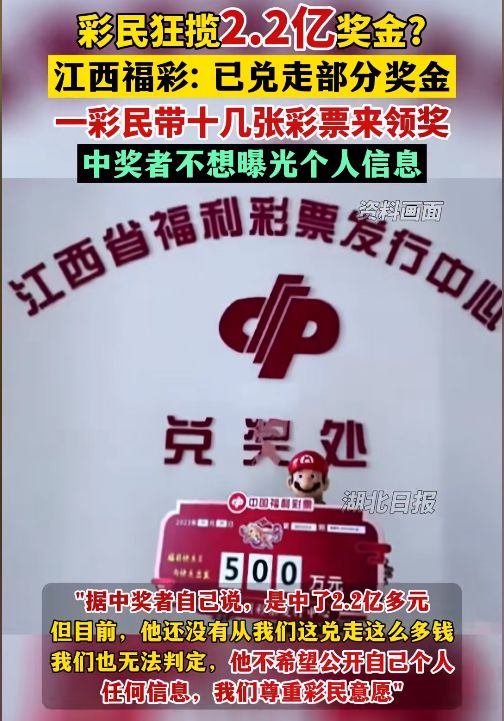 彩票大家乐邀请码，揭秘背后的真相与理性思考