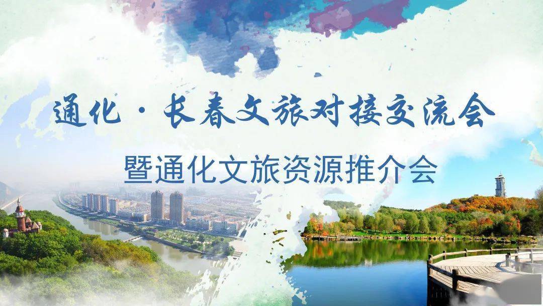 春城五月，赴一场与长春的温柔邂逅