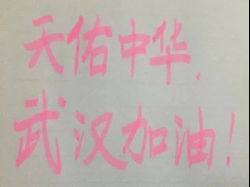 嘉祥同心战疫，共克时艰显担当