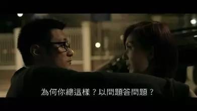 当志明遇上春娇，一场不完美的完美旅行