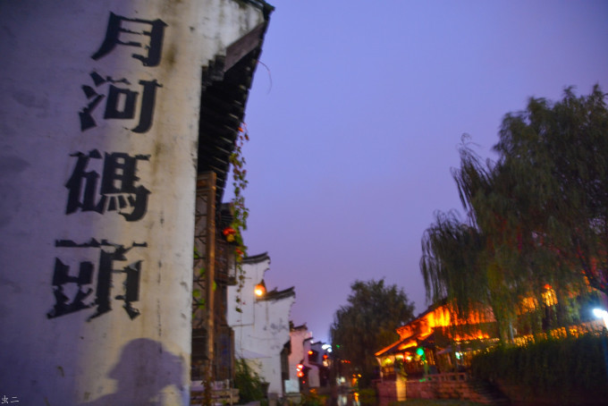 梅湾街，嘉兴时光里的江南旧梦