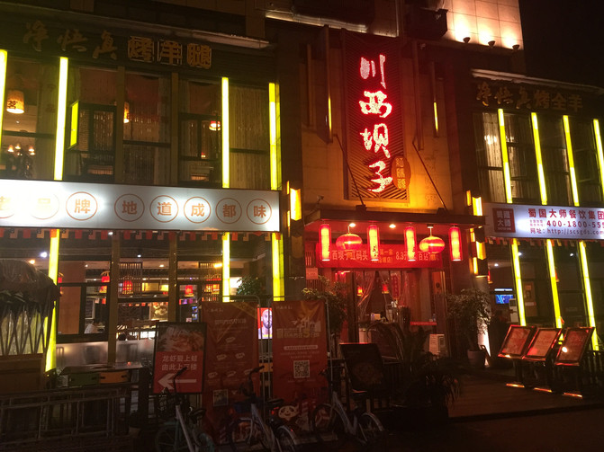 成都到西安3日游，双城记里的麻辣与古都风情